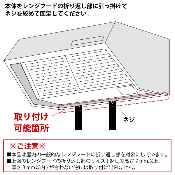 市場 なべ蓋ホルダー なべ蓋置き タワー レンジフードなべ蓋ホルダー 山崎実業 ブラック ホワイト tower YAMAZAKI