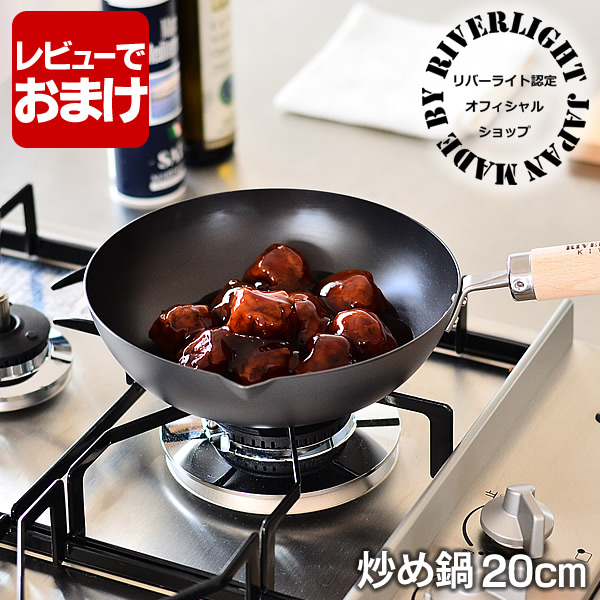 【超昭和レトロ】　希少　大型炒め鍋　持ち手つき　フライパン　災害時用 楽天市場】VitaCraft フライパン 28cm 深型 IH対応 ソフィア2