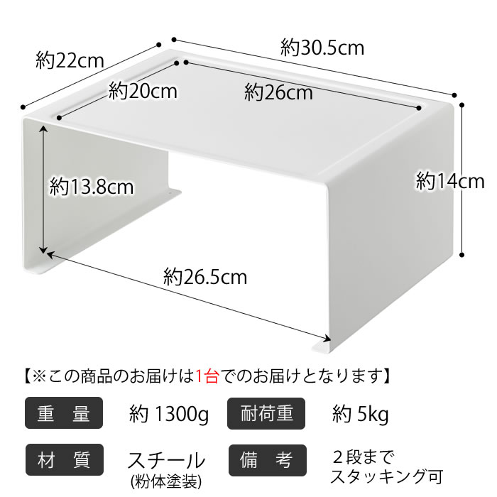 市場 キッチンスチール tower おしゃれ シンプル スチール コの字ラック 収納ラック 収納棚 L タワー スタッキング