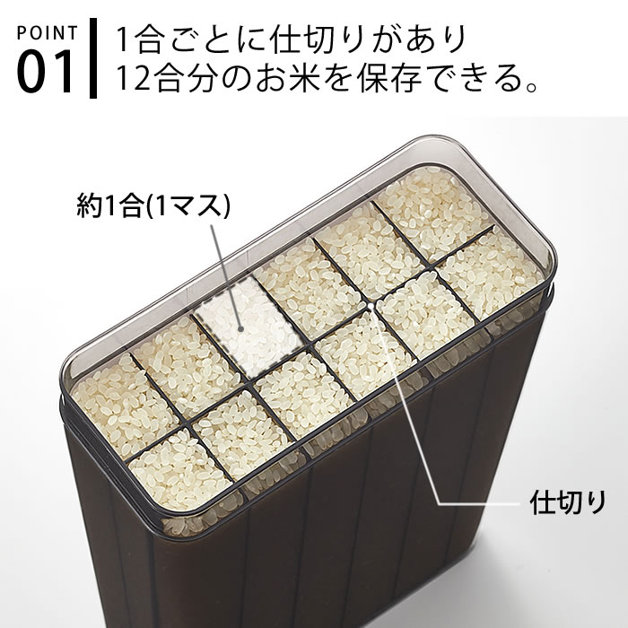 市場 タワー 1.8kg 冷蔵庫用 ライスストッカー 米びつ 1合分別 3761 3760 冷蔵庫 2L tower ブラック 12合 ホワイト