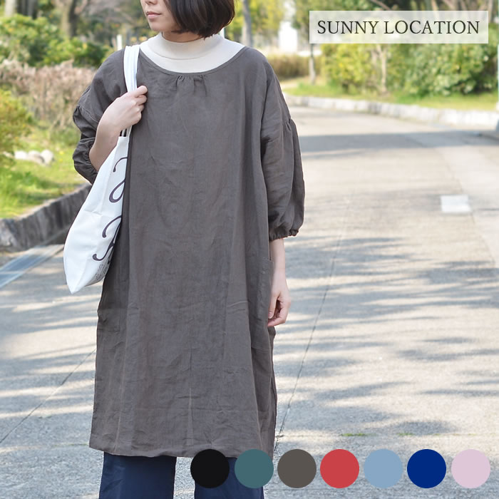楽天市場】割烹着 SUNNY LOCATION サニーロケーション エプロン