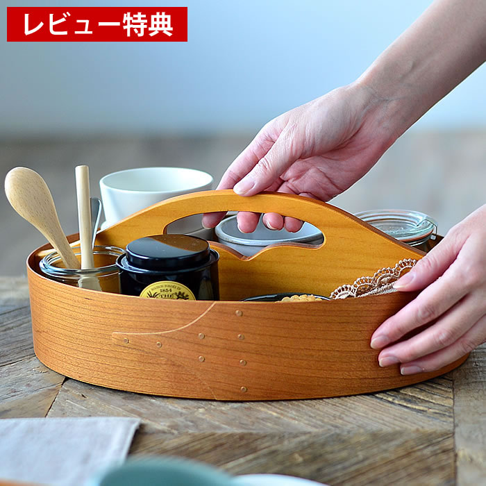 【7月25日はポイント最大10倍祭♪】【レビュー特典付】シェーカーボックス ハンドルトレイ 木製 アクシス 収納トレー おしゃれ シンプル かわいい 北欧 キッチン雑貨 お盆 お膳 お茶セット アンティーク カフェ ベーカリー 食卓 アクセサリー ナチュラル｜pleasant kitchen（プレザント）