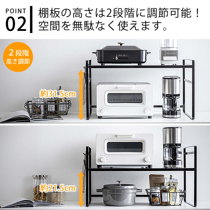 トースターラック タワー 5162 5163 Tower Yamazaki おしゃれ オーブントースター カウンター上収納 キッチンラック キッチン収納 シンプル スチール ブラック ホワイト ワイド 収納ラック 収納棚 家電ラック 山崎実業 隙間収納 激安超特価 ワイド トースターラック タワー 5162 5163 Tower Yamazaki おしゃれ オーブントースター カウンター上収納 キッチンラック キッチン収納 シンプル スチール ブラック ホワイト ワイド 収納ラック 収納棚 家電ラック 山崎実業 隙間収納 激安超特価 ワイド