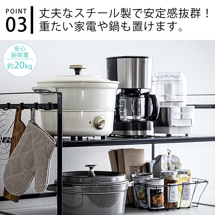 トースターラック タワー 5162 5163 Tower Yamazaki おしゃれ オーブントースター カウンター上収納 キッチンラック キッチン収納 シンプル スチール ブラック ホワイト ワイド 収納ラック 収納棚 家電ラック 山崎実業 隙間収納 激安超特価 ワイド トースターラック タワー 5162 5163 Tower Yamazaki おしゃれ オーブントースター カウンター上収納 キッチンラック キッチン収納 シンプル スチール ブラック ホワイト ワイド 収納ラック 収納棚 家電ラック 山崎実業 隙間収納 激安超特価 ワイド