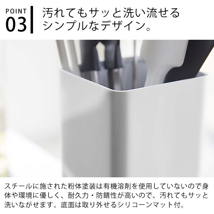 市場 キッチンツールスタンド ヘラ入れ プレート 箸立て 箸入れ 菜箸立て スクエア 収納 お玉入れ 北欧 カトラリースタンド 菜箸入れ