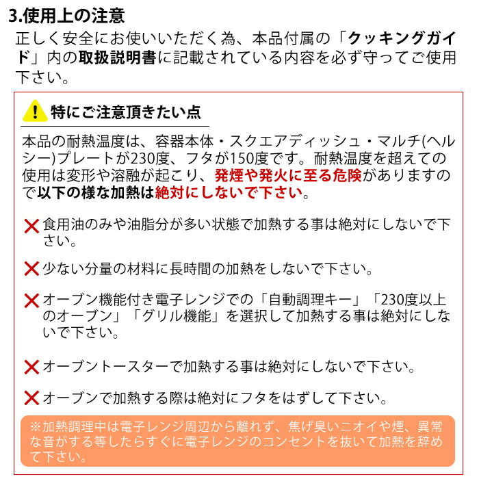 グルラボ マルチセット 調理器具 保存容器 冷凍 GLB-MS イワタニ 食洗機対応 オーブン対応 電子レンジ グルラボ マルチセット 調理器具 保存容器 冷凍 GLB-MS イワタニ 食洗機対応 オーブン対応 電子レンジ