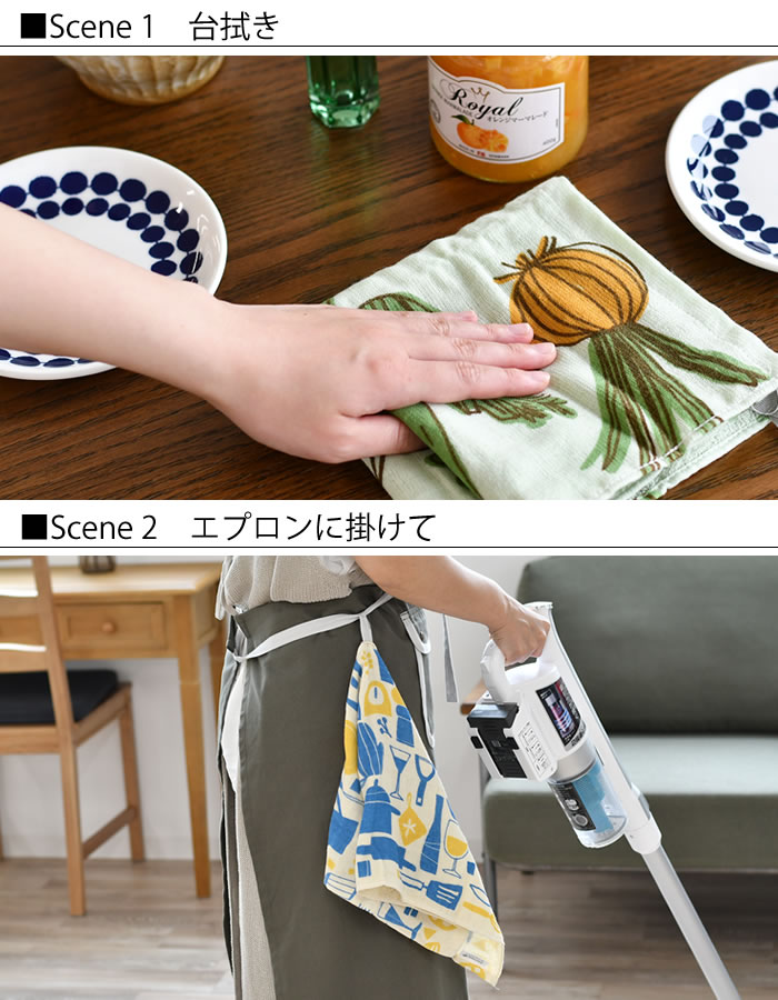 市場 わが家の快適 日本製 ループ付き 綿 32×60cm おすすめ 100% 北欧 食器 おしゃれ ふきん キッチンクロス キッチンタオル 人気  かわいい