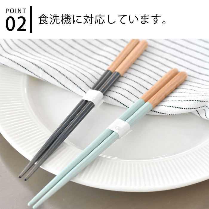 市場 ヘイズ 手作り お箸単品 ブラック おしゃれ 日本製 キッズ 食洗器対応 18ｃｍ 天然木 抗菌 シンプル カワイ 箸 子供 職人 滑り止め