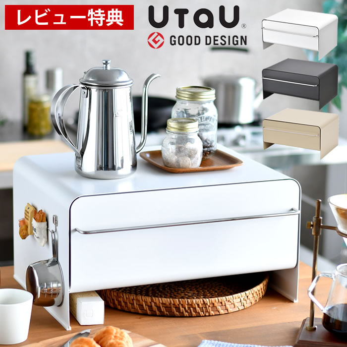 【美品】UtaU ウタウ ブレッドドロワー ブレッドケース ホワイト 収納 楽天市場】【送料無料 ポイント10倍】ブレッドケース ウタウ