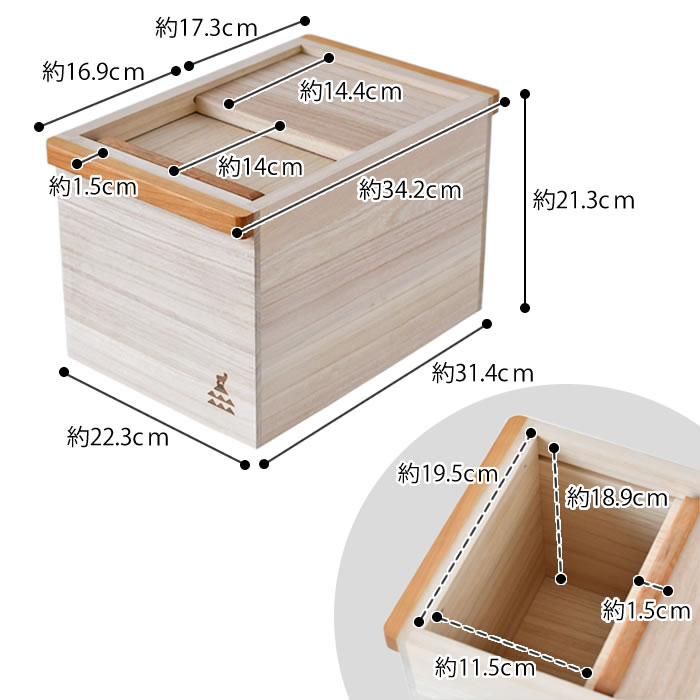 かもしか道具店 桐のお米びつ 木 桐 桐製 ライスストッカー 木製 5kg ライスボックス おしゃれ 収納 米 米びつ 5キロ 日本製