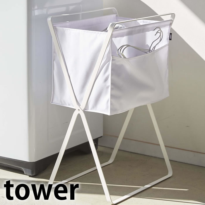 【4月15日はポイント最大10倍祭！】折り畳み高床式ランドリーバスケット タワー tower ランドリーバスケット 折りたたみ 35L スリム 大容量 すきま 収納 洗濯かご 荷物置き 手荷物 収納かご 白 黒 ホワイト ブラック タワーシリーズ 5661 5662 山崎実業 yamazaki ヤマジツ 5,852円