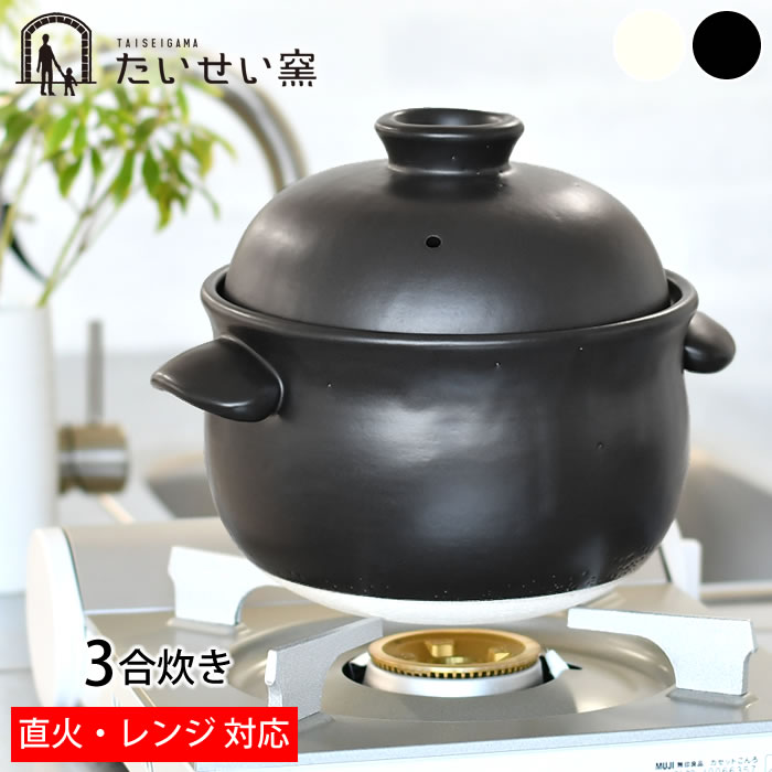 OBAKETSU特集 キッチン用品・食器・調理器具-鍋-ご飯鍋