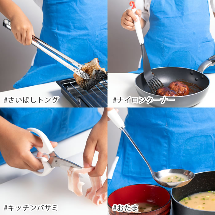 SUNCRAFTサンクラフト台所育児スターターセット7点右利き用調理器具セット子供用子ども用さいばしトング子ども用包丁子ども用キッチンバサミ子ども用ナイロンターナー子ども用ピーラー子ども用計量スプーン子ども用おたま