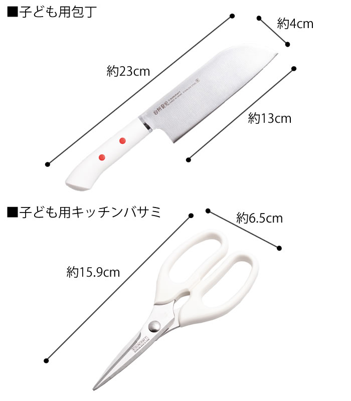 SUNCRAFTサンクラフト台所育児スターターセット7点右利き用調理器具セット子供用子ども用さいばしトング子ども用包丁子ども用キッチンバサミ子ども用ナイロンターナー子ども用ピーラー子ども用計量スプーン子ども用おたま