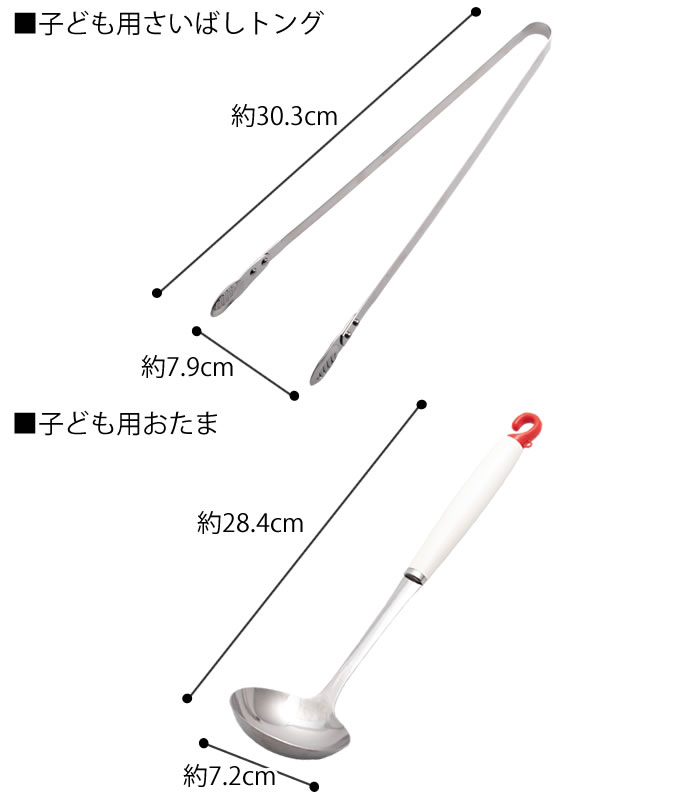 SUNCRAFTサンクラフト台所育児スターターセット7点右利き用調理器具セット子供用子ども用さいばしトング子ども用包丁子ども用キッチンバサミ子ども用ナイロンターナー子ども用ピーラー子ども用計量スプーン子ども用おたま