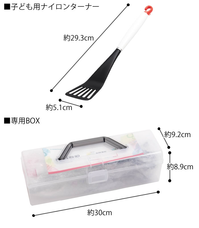 SUNCRAFTサンクラフト台所育児スターターセット7点右利き用調理器具セット子供用子ども用さいばしトング子ども用包丁子ども用キッチンバサミ子ども用ナイロンターナー子ども用ピーラー子ども用計量スプーン子ども用おたま
