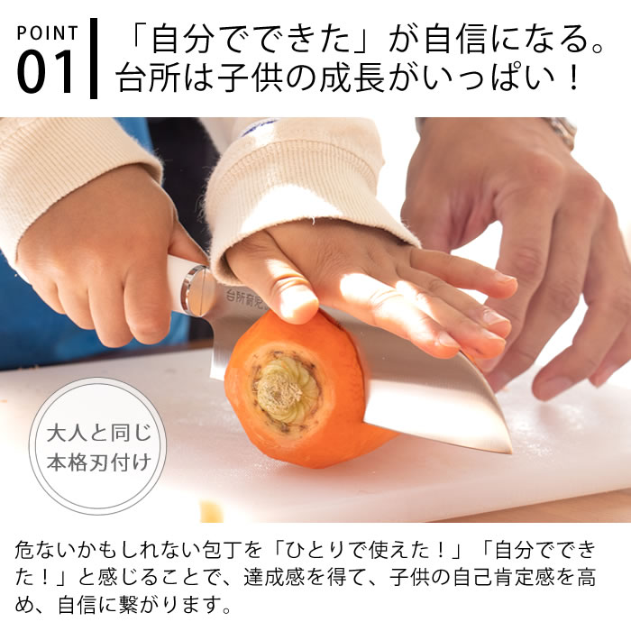 SUNCRAFTサンクラフト台所育児スターターセット7点右利き用調理器具セット子供用子ども用さいばしトング子ども用包丁子ども用キッチンバサミ子ども用ナイロンターナー子ども用ピーラー子ども用計量スプーン子ども用おたま