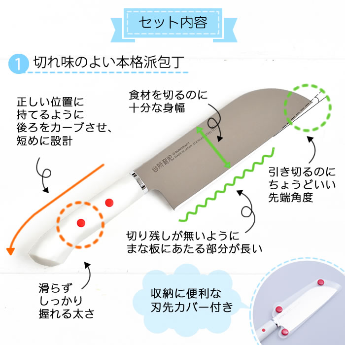 SUNCRAFTサンクラフト台所育児スターターセット7点右利き用調理器具セット子供用子ども用さいばしトング子ども用包丁子ども用キッチンバサミ子ども用ナイロンターナー子ども用ピーラー子ども用計量スプーン子ども用おたま
