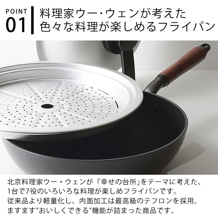 春の新作 北陸アルミニウム ウー ウェンパンプラス 28cm ガス火用 フライパン 蓋 蒸す 万能フライパン スチーム トレー フッ素 アルミ 軽い  簡単 テフロン 深型 ドーム形状 炒める 焼く 日本製 フタ お手入れ 便利 fucoa.cl