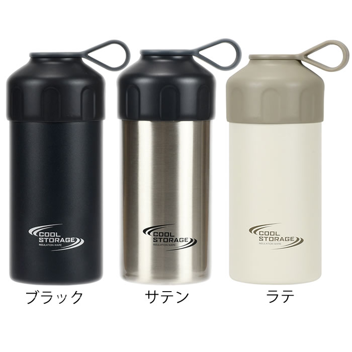 クールストレージ ペットボトルクーラー 500 500ml 600ml 600兼用 アジャスター ケース ステンレス パール金属 ペットボトル  ペットボトルカバー ペットボトルホルダー 保冷 兼用 持ち運び 真空二重構造 激安/新作 500