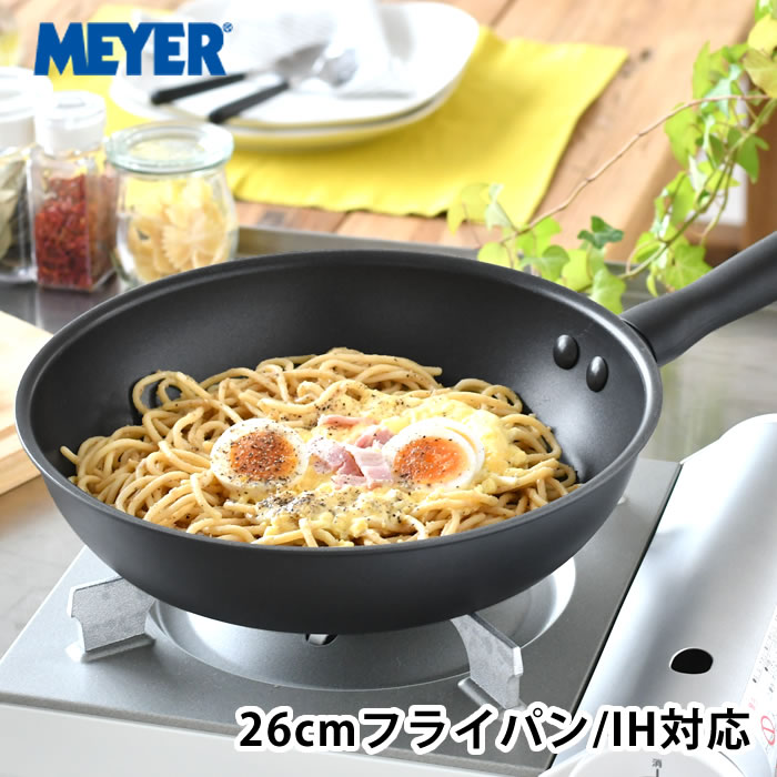 マイヤー MEYER ミッドナイト フライパン 26cm マイヤー フライパン 26cm フライパン 26cm IH フライパン ih こびりつきにくい ブラック 手入れ簡単 フッ素樹脂 おしゃれ 使いやすい シンプル ガス火 ギフト お祝い