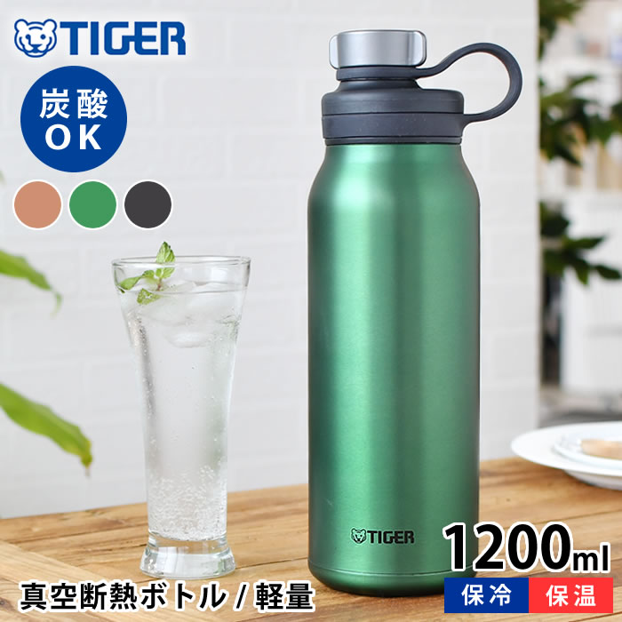 タイガー　真空断熱炭酸ボトル ステンレスボトル コークレッド800ml Amazon｜タイガー魔法瓶(TIGER) 【炭酸対応】タイガー 水筒