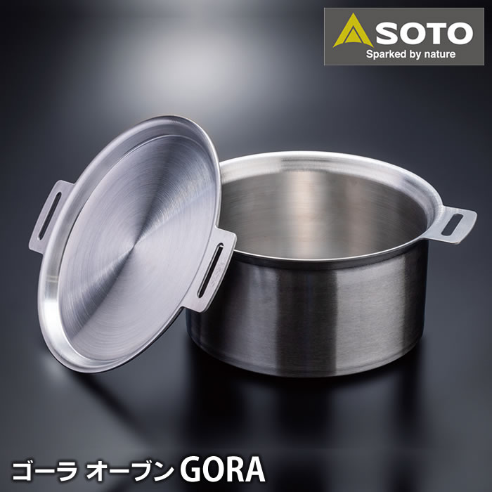 【4月15日はポイント最大10倍祭！】SOTO ゴーラ オーブン ST-950D GORA OVEN ステンレス　鍋 日本製 国産 満水容量約5L ih キャンプ アウトドア 4～5人用 錆びにくい 手入れ簡単 直火 IH 電気プレート 調理 ソト 新富士バーナー