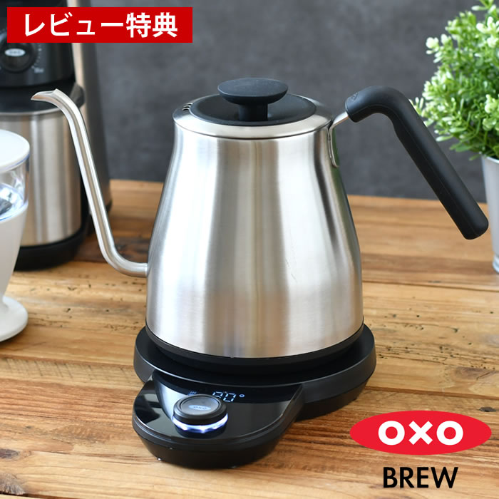 楽天市場】【レビュー特典付】OXO オクソー ドリップケトル 温度