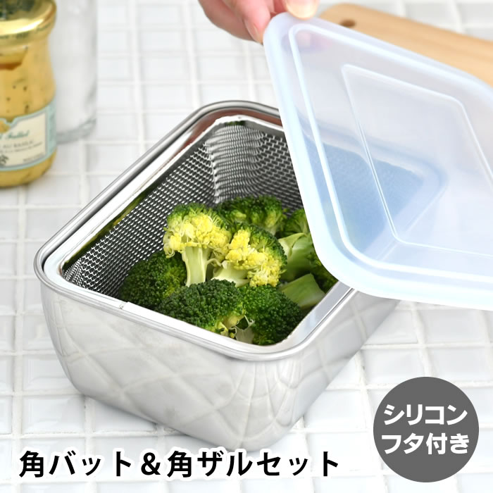 楽天市場】【12月5日はポイント最大10倍祭】バット 調理 シリコンフタ