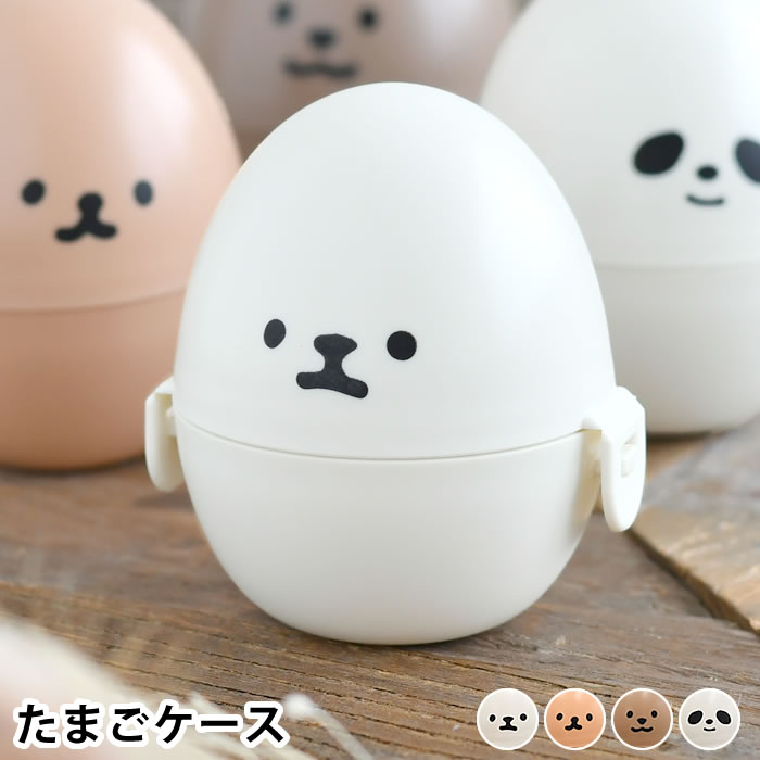 MUJI (無印良品) - シグネペーションメリン エッグカップ エッグスタンド 2個セット 64335 シグネペーションメリン エッグカップ エッグスタンド 2個セット