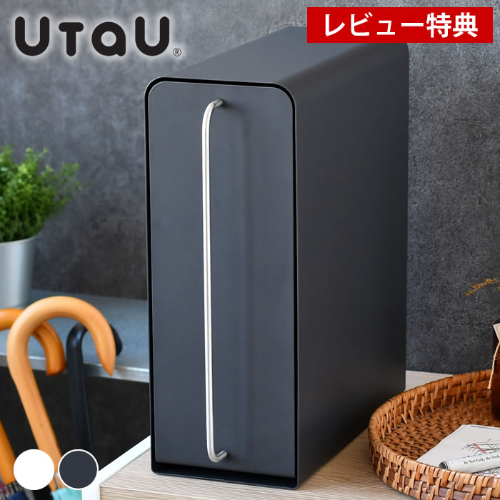 【7月25日はポイント最大10倍祭♪】【レビュー特典付】UtaU ドロワー 縦 UtaU スタンドドロワー 目隠し収納 おしゃれ 玄関収納 小物 生理用品 収納 トイレ 引き出し 目隠し収納 スリム ブレッドケース 縦 スプレー缶 UtaU ブレッドドロワー｜pleasant kitchen（プレザント）