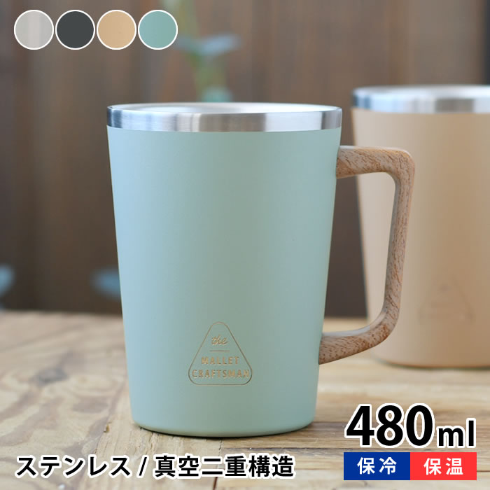 銅製 マグカップ タンブラー ミニ 6個セット 0050376-1.jpg
