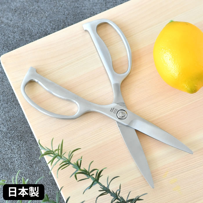 キッチンバサミ 貝印 分解して洗える オールステンレス キッチンバサミ 調理ハサミ 料理ハサミ 鋏 日本製 小さめ ギザ刃 食洗機対応 継ぎ目なし まな板いらず