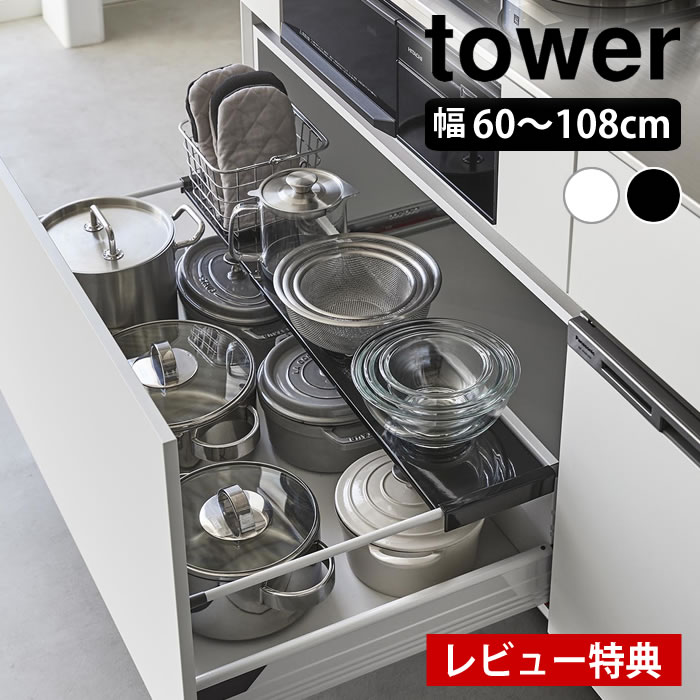 システマ　ウルトラ　キッチン用品　収納 システマウルトラキッチン用品収納