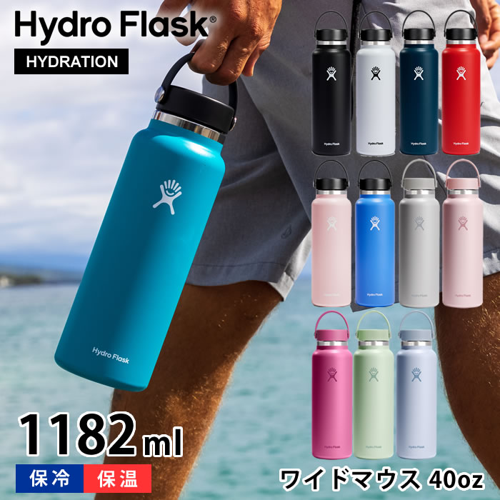 水筒 楽天市場】Hydro Flask ハイドロフラスク 水筒 TIMBERLINE 32oz