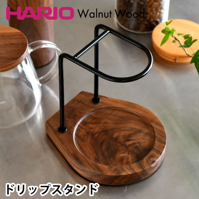 楽天市場】＼楽天1位／ コーヒースタンド ハリオ ドリップスタンド