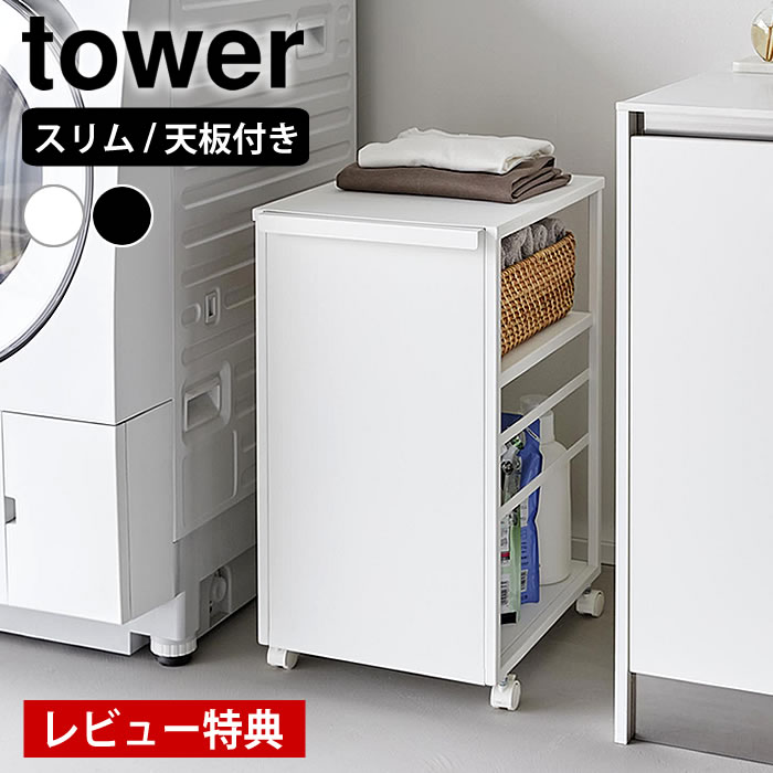 楽天市場】【3月1日はポイント最大10倍祭】【レビュー特典付】目隠し