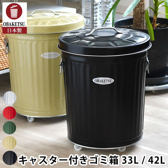 OBAKETSU特集