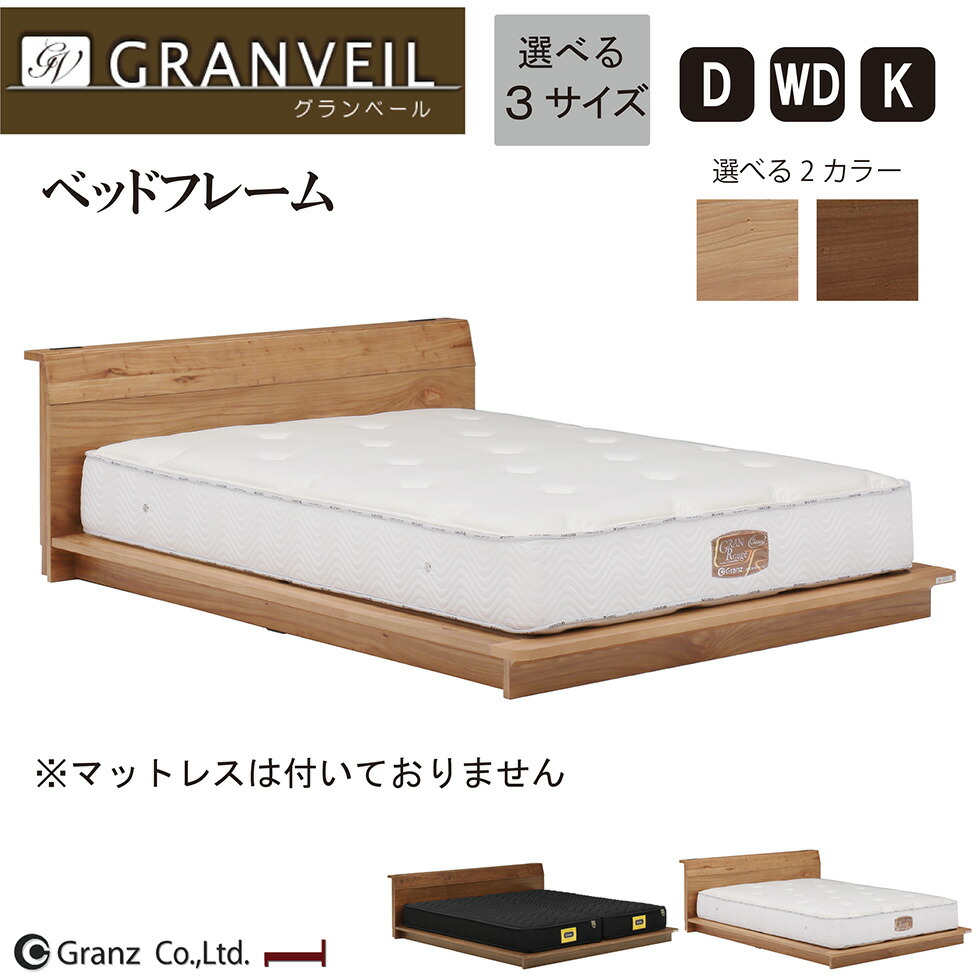 楽天市場】【4/10まで☆10％OFFクーポン発行!!】電動ベッド ベット 