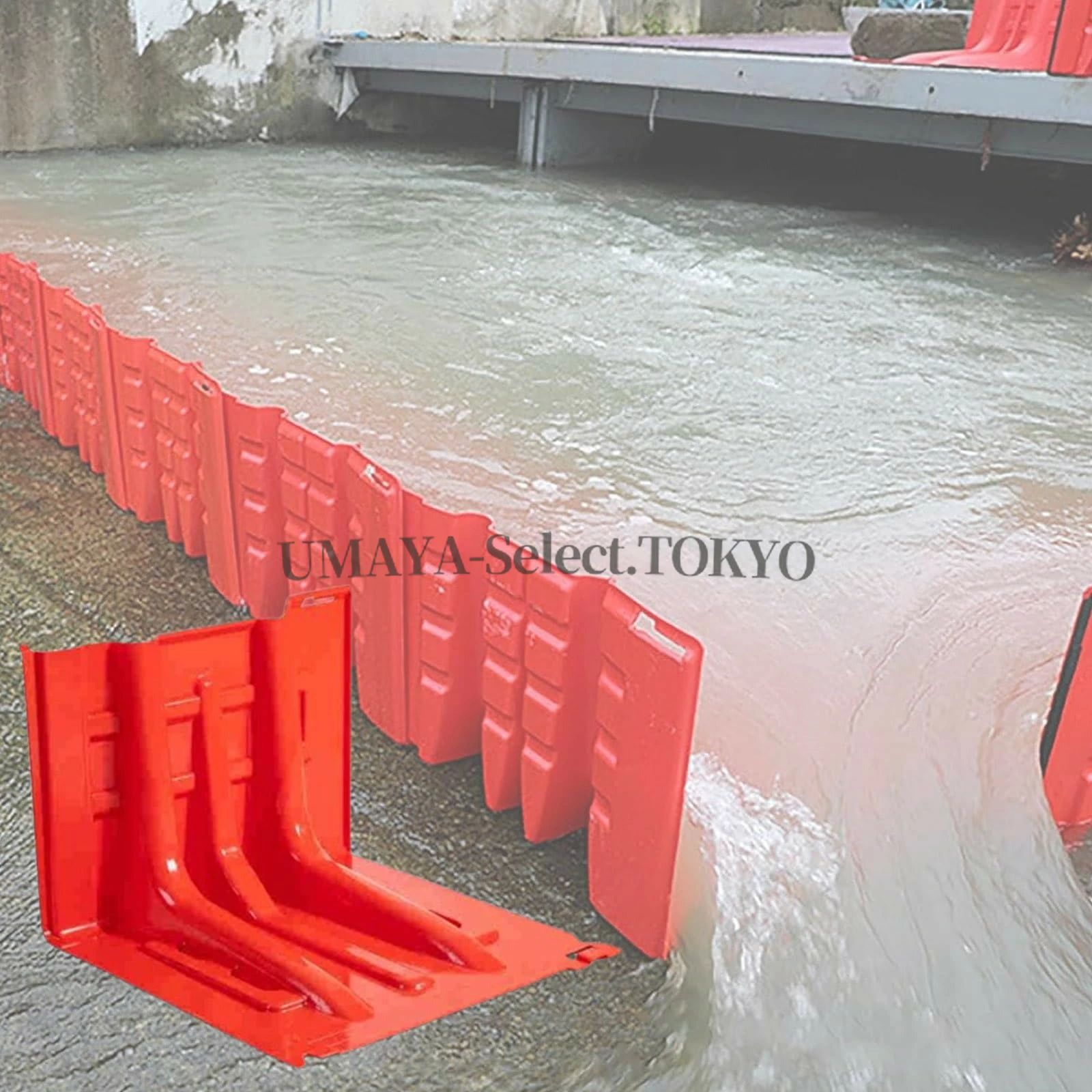 止水板 5/10枚 水害対策 樹脂製止水板 ABS複合材料 再利用可能 小型軽量タイプ 防水パネル 水害対策止水板 すいのう 防災 浸水 洪水 大｜プレスゼロ店
