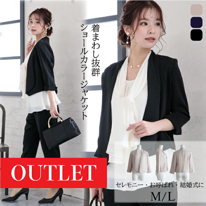 GIRL DRESS FOR NOW ジャケット ノーカラージャケット 裏地