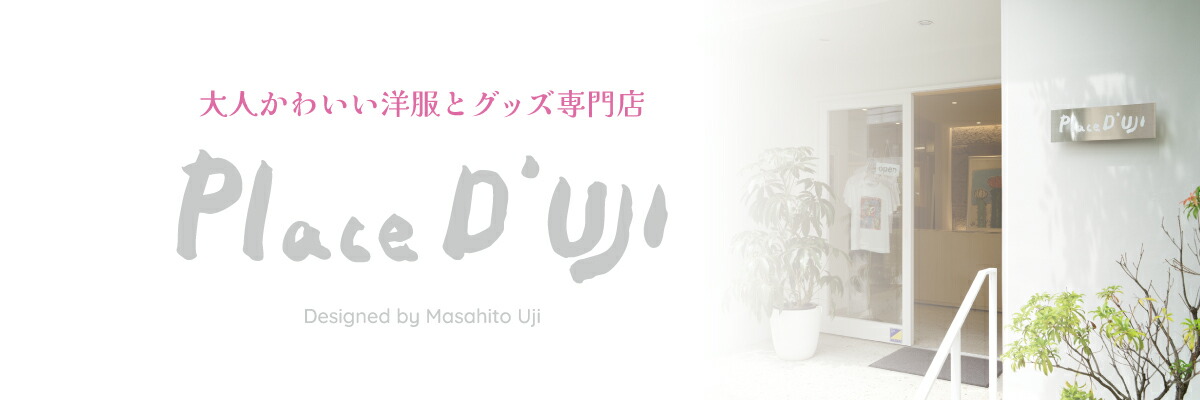 ͲİȥåPlaceDUJI塼&ʥǥեå䤷ޤ