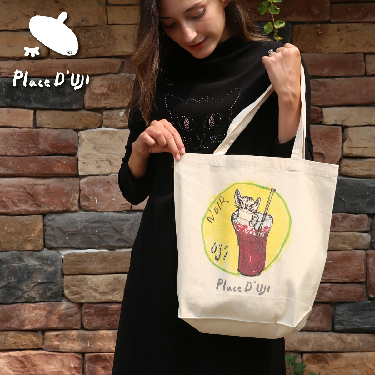 楽天市場 Place D Uji エコバッグ Ujiko Happy Day 大人可愛い おしゃれ トートバッグ セカンドバッグ バッグインバッグ ファッションデザイナー 宇治正人 イラスト Masahito Uji ねこ ネコ 猫 Eco Bag 布製 無漂白 洗濯可能 サイズ収納 コンパクト 軽量 プチ