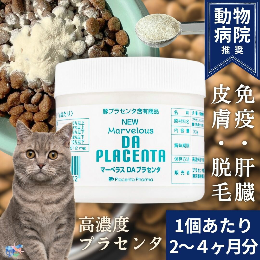 代議員団あいさつ ～今だからこそお届けしたいプラセンタ～