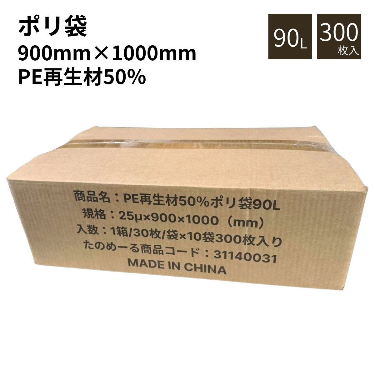 1,000円ぽっきり特集