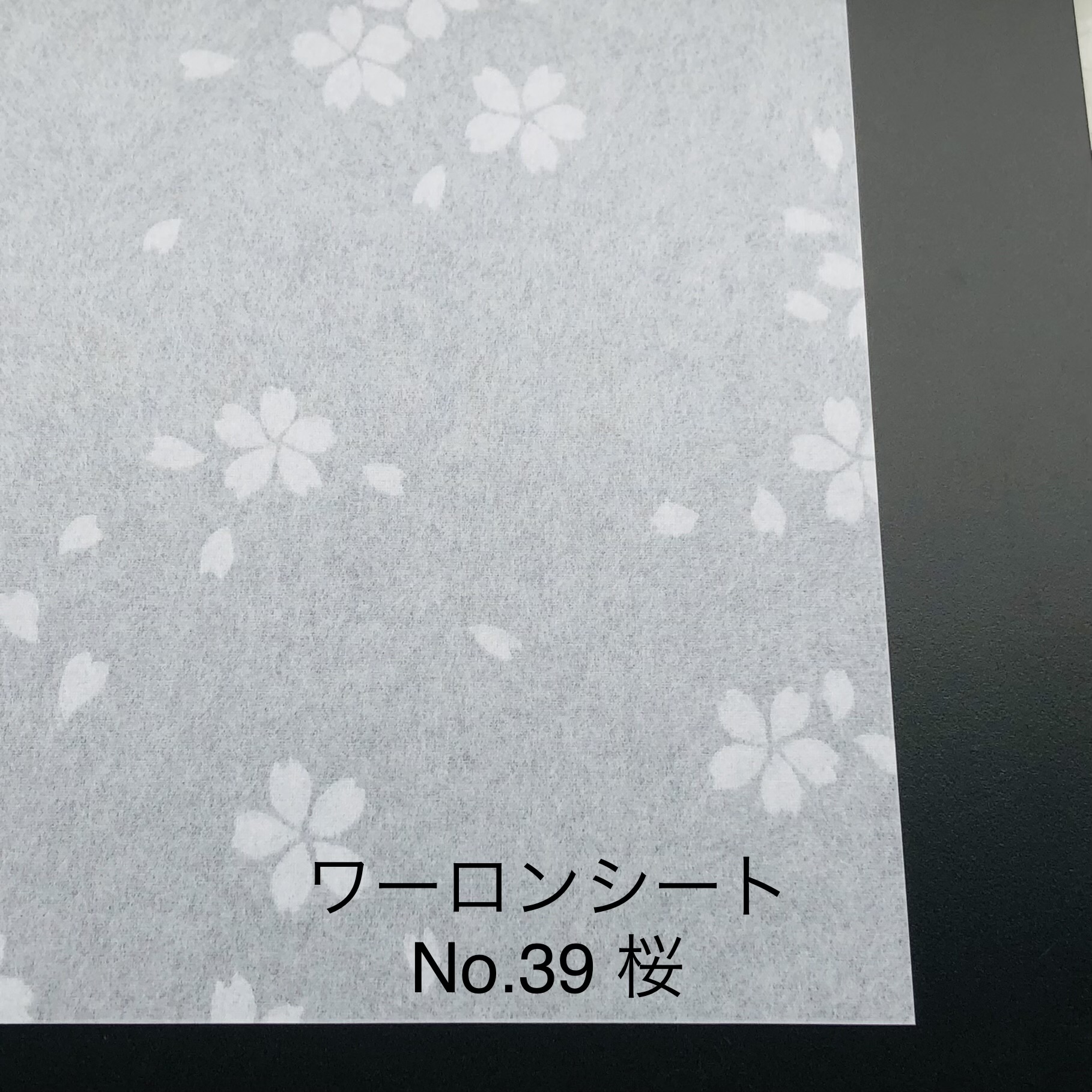 ワーロンヒバ障子1800✖️1692✖️30＝２本1組注文後制作 ワーロンヒバ障子1800✖️1692✖️30＝2本1組注文後制作