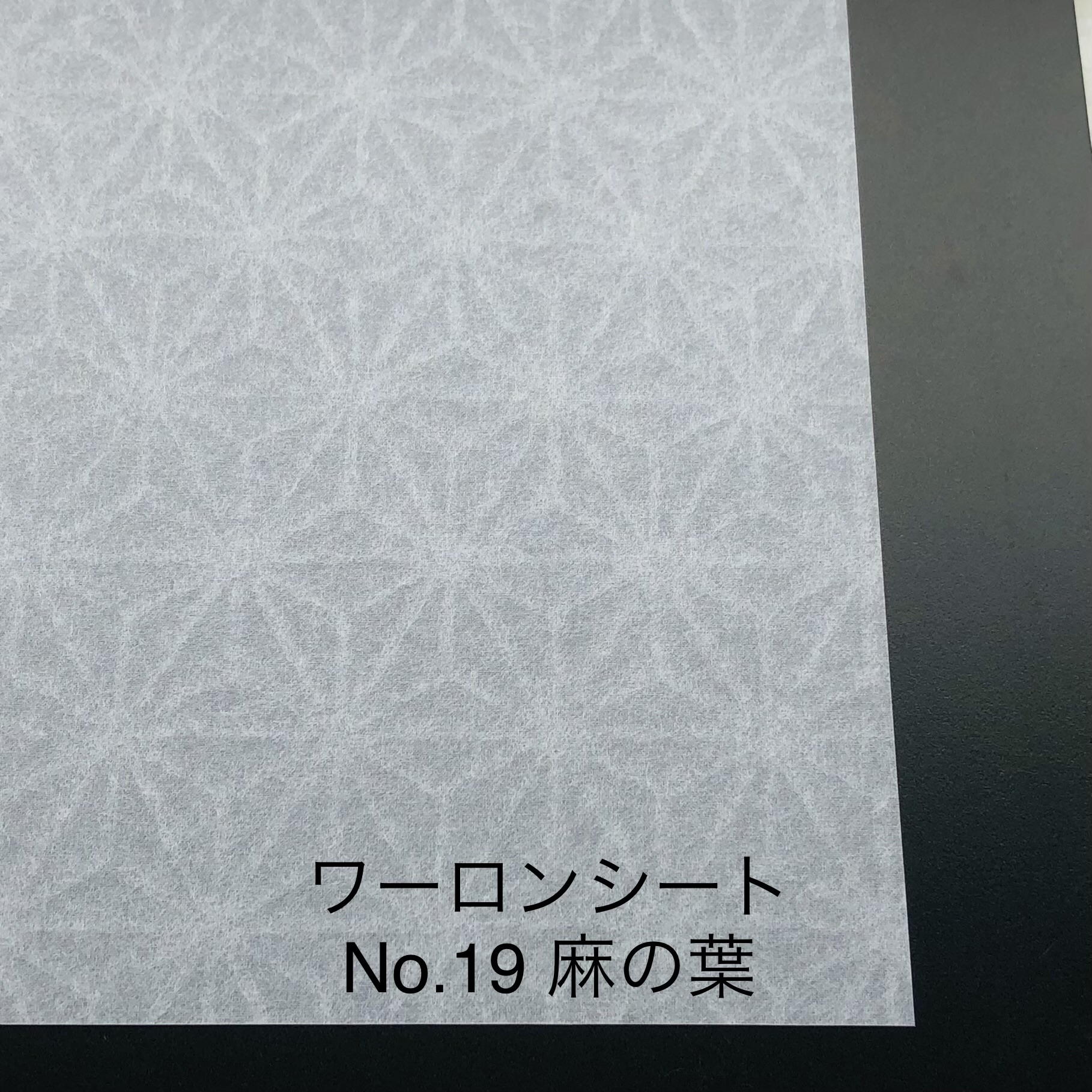 楽天市場】No2 雲竜 【厚み】0.2/0.3/0.45mmから選択【サイズ
