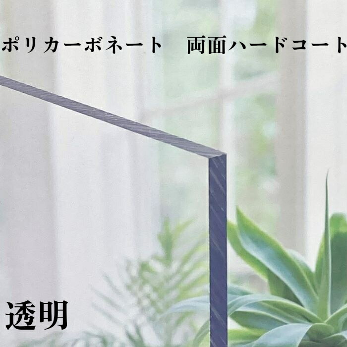ワーロンシート特集