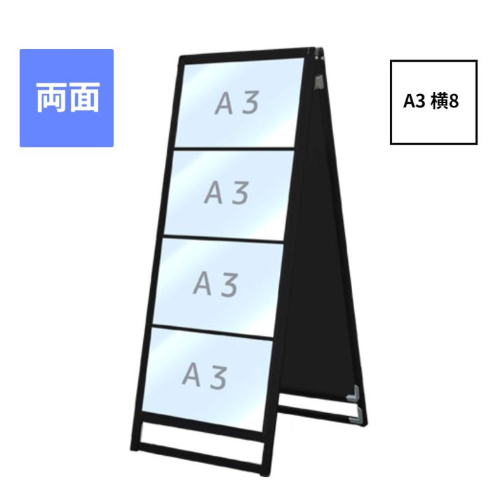 VACCSK-A3Y16R 直送 代引不可 バリウスカードケーススタンド看板 A3横16両面 VACCSKA3Y16R 常磐精工 カードケーススタンド看板 A3横16両面 ウエイトアーム・水