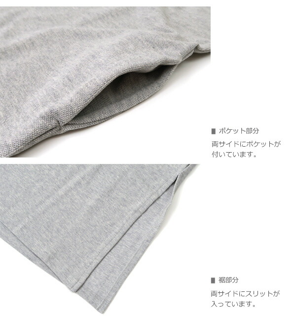 ワンピ 5分袖 送料無料 あす楽 コットン リラックス 半袖 ルームウエアー 綿100 無地 肌に優しい ゆったり 日本製レディースファッション カノコ 黒 カットソー 綿 敏感肌 カジュアル シンプル マキシ ムジ スリット ロング 送料無料 あす楽 コットン